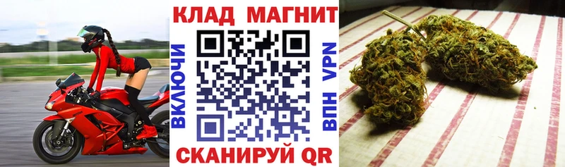 Купить закладку Дмитровск АМФ  МАРИХУАНА  МЕФ  Гашиш 