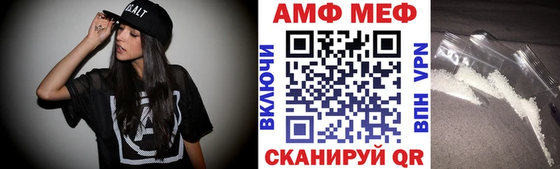 Amphetamine Розовый  Дмитровск 