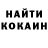 Метадон кристалл DENGER BODIA