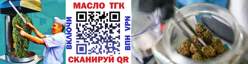 где купить   Дмитровск  Canna-Cookies конопля 