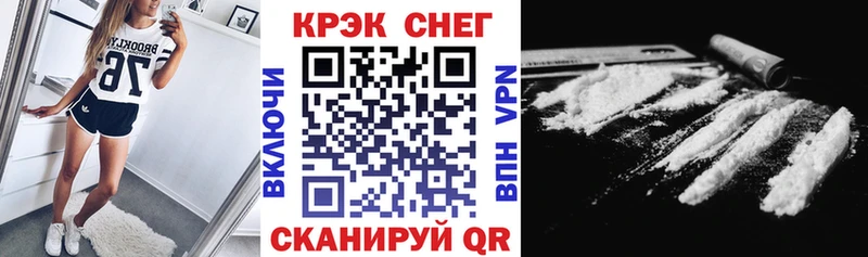 закладки  Дмитровск  COCAIN Перу 