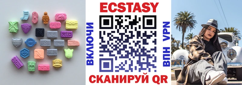 Ecstasy таблы  Дмитровск 