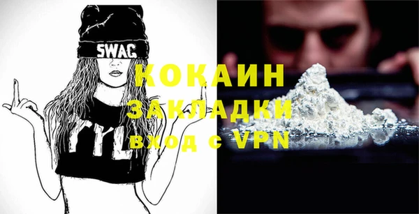 не бодяженный Белокуриха