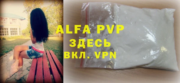 не бодяженный Богородск