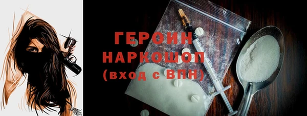 тгк Белоозёрский
