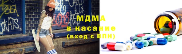 тгк Белоозёрский