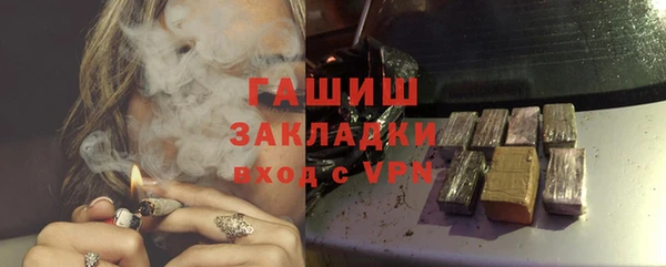 не бодяженный Богородск
