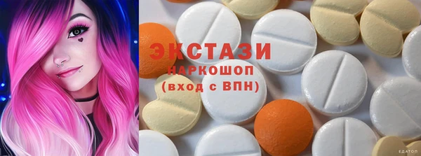 не бодяженный Белокуриха