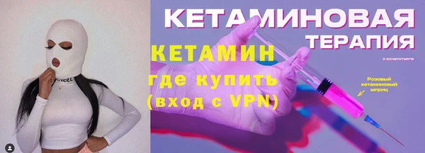 наркотики Рославль