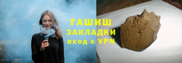 тгк Белоозёрский