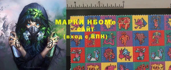 не бодяженный Богородск