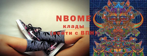 не бодяженный Белокуриха