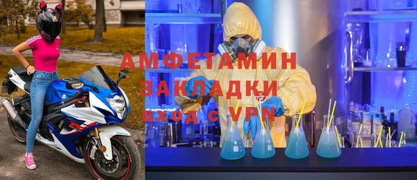 не бодяженный Богородск