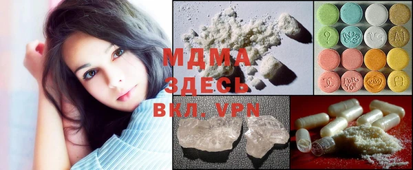 ECSTASY Богородицк
