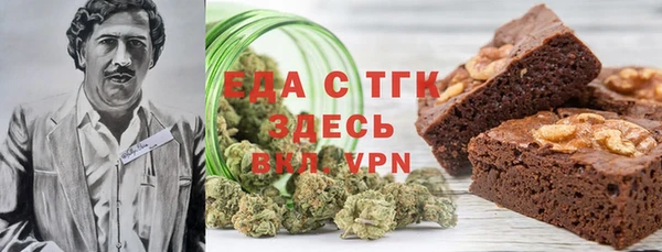 альфа пвп VHQ Россошь