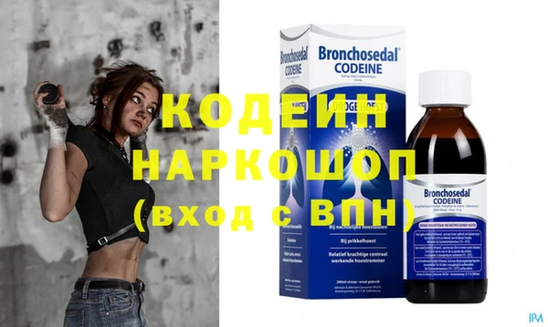 тгк Белоозёрский