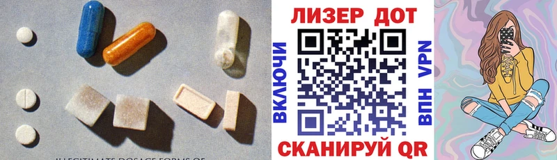 LSD-25 экстази ecstasy  Дмитровск 