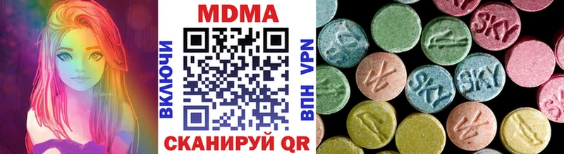 купить   Дмитровск  MDMA молли 