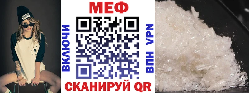 МЕФ кристаллы  кракен ссылки  Дмитровск 