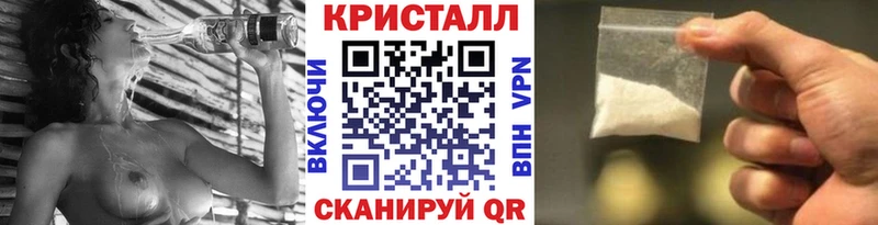 Метамфетамин мет  Дмитровск 