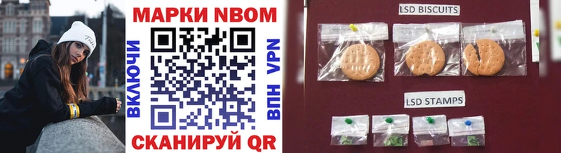 купить закладку  Дмитровск  Марки 25I-NBOMe 1,8мг 