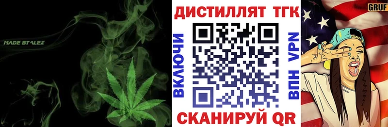 хочу наркоту  Дмитровск  дарк нет формула  Дистиллят ТГК Wax 
